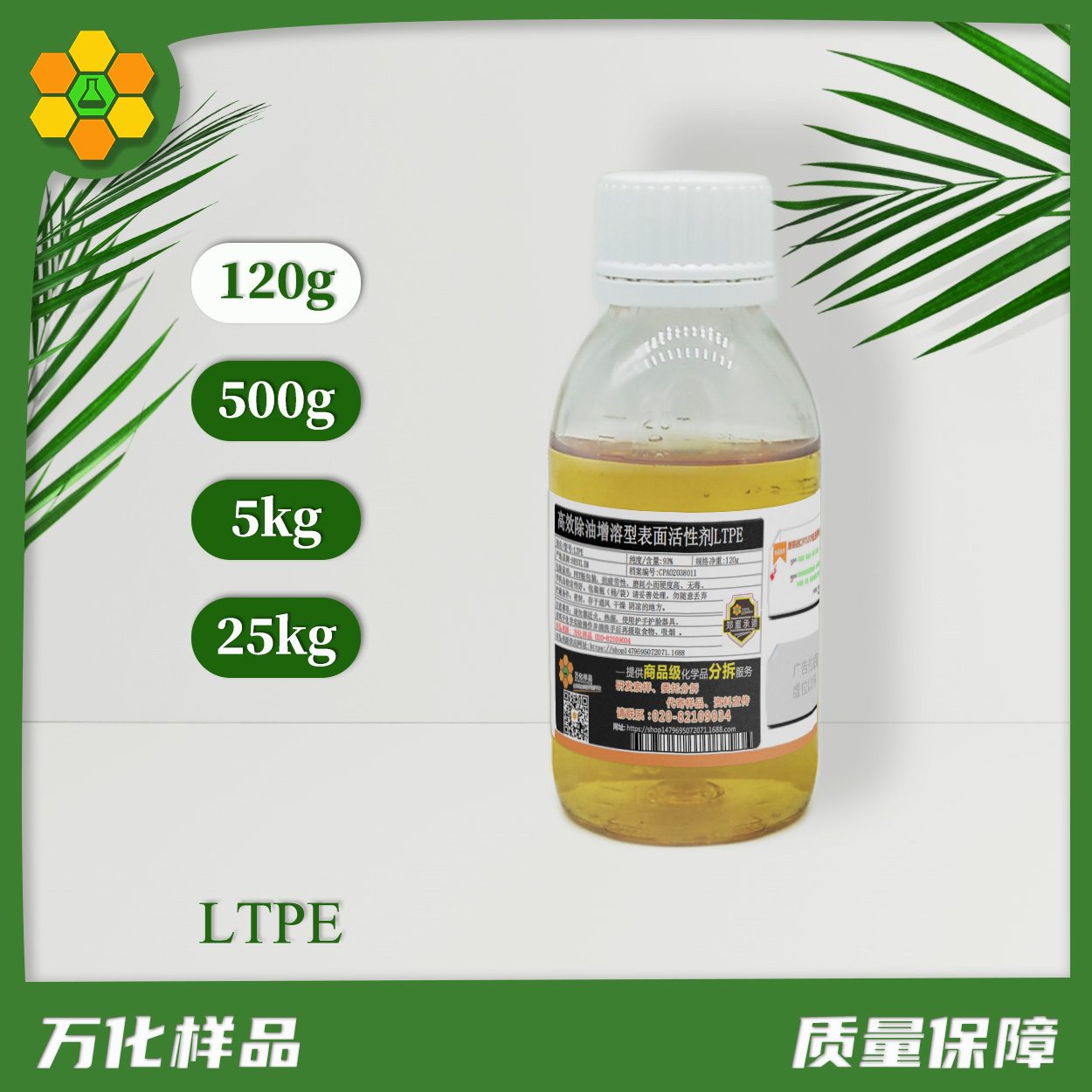 LTPE-120g