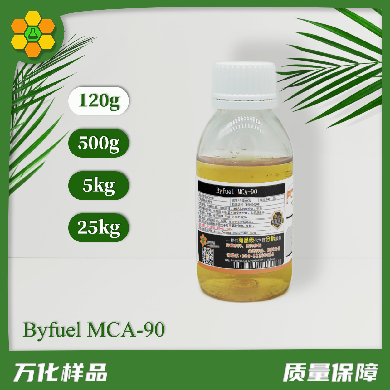 MCA-90-120g