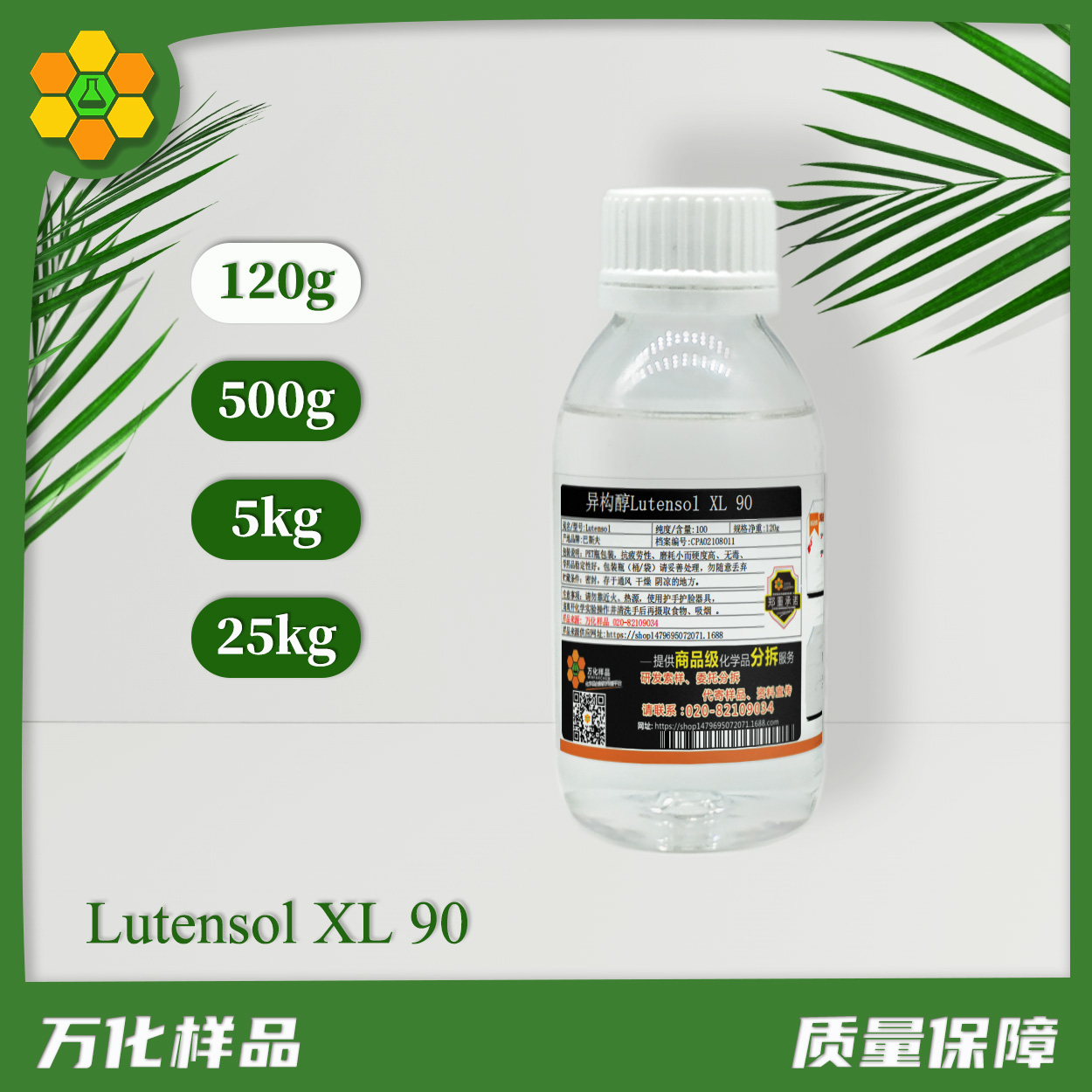 XL90-120g