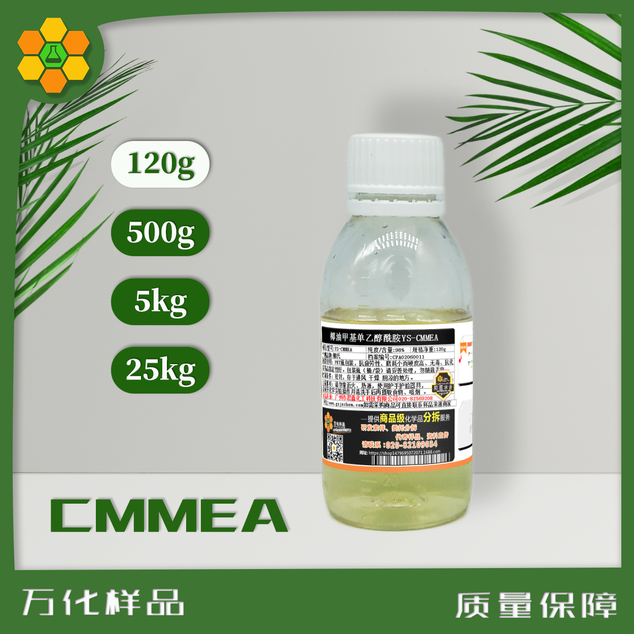 CMMEA-120G