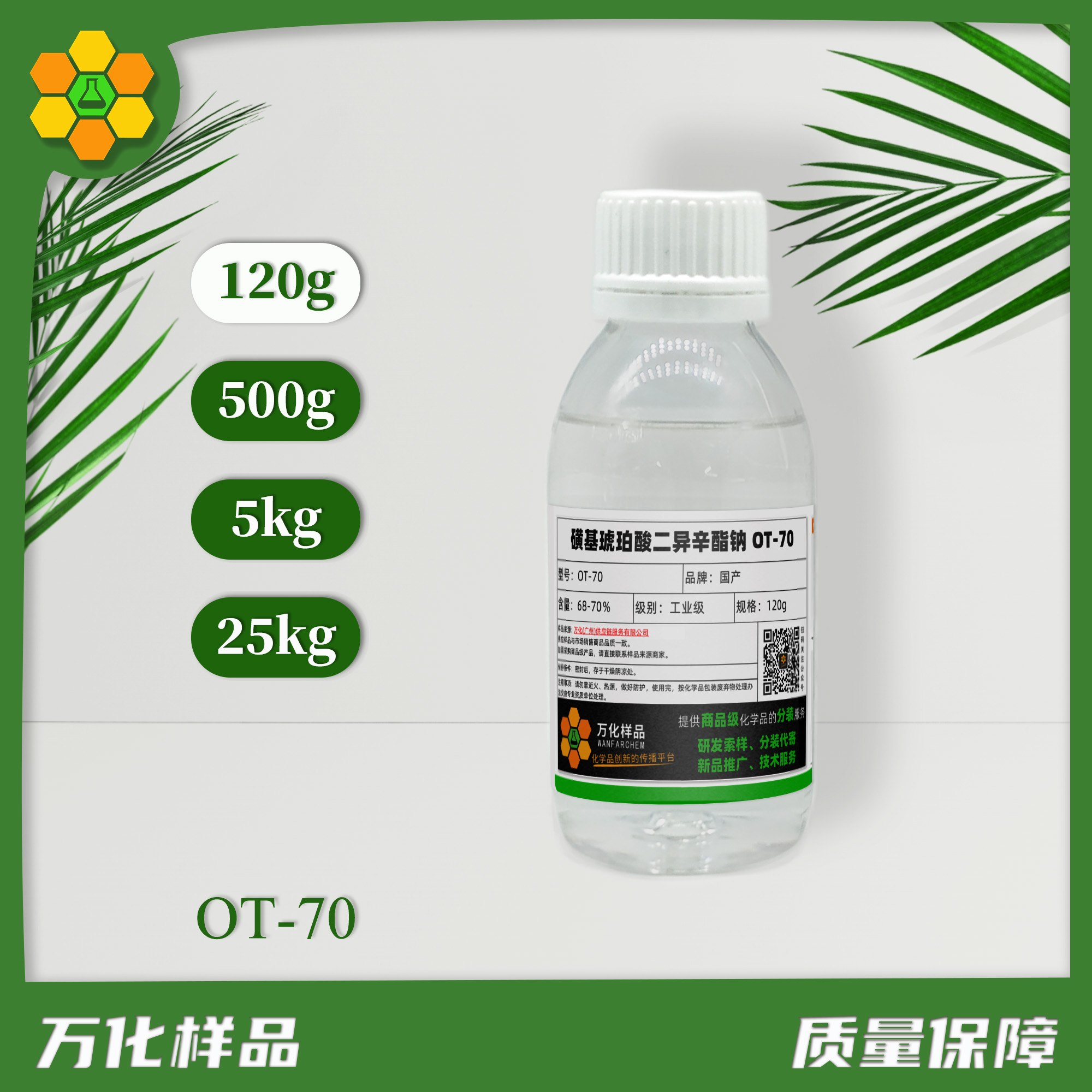 OT-70-120g