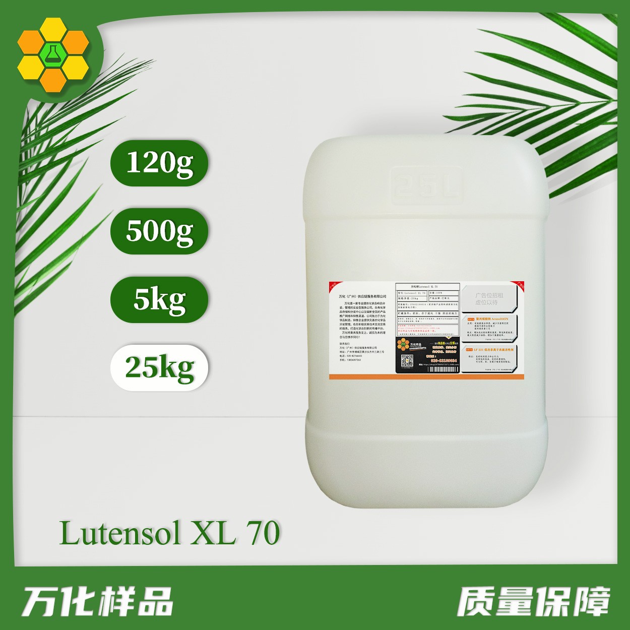XL 70-25kg