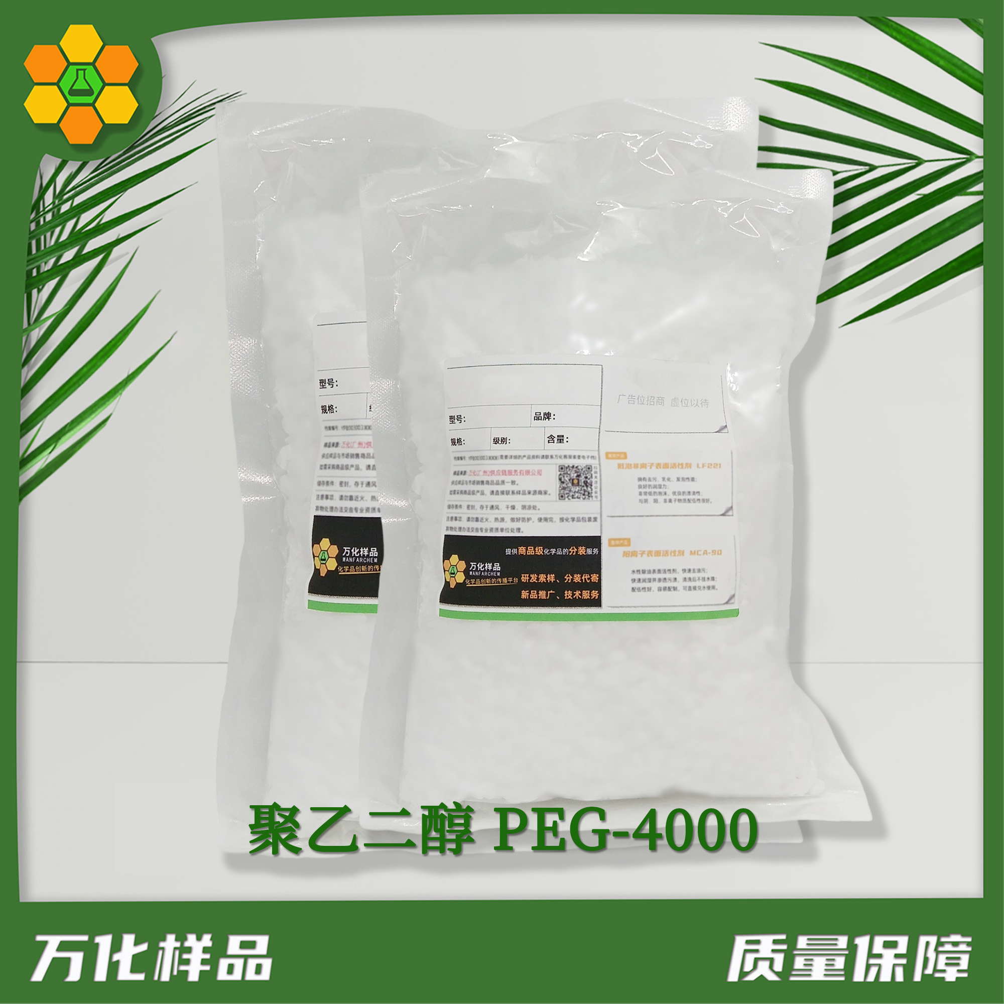 PEG-4000-25kg