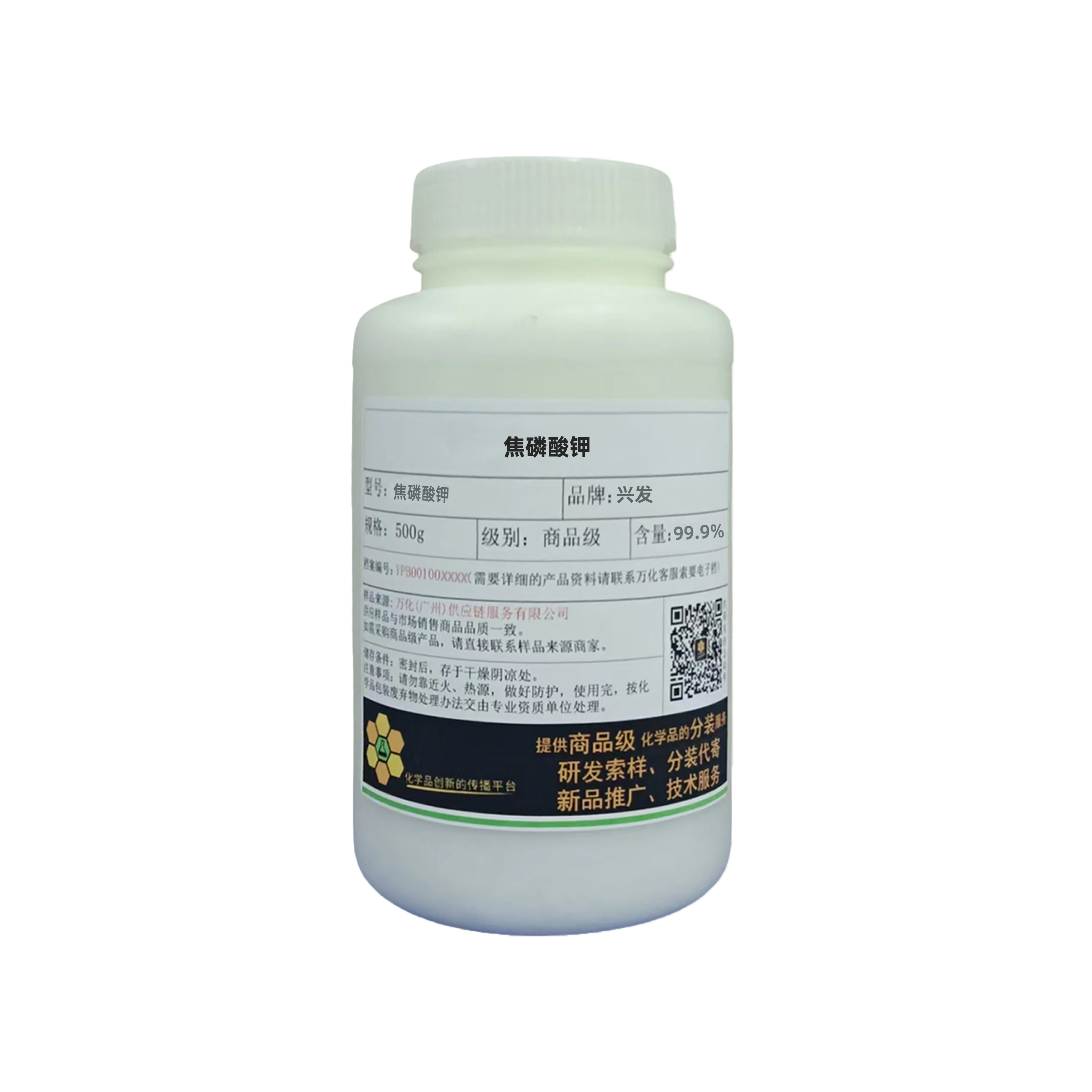 焦磷酸钾-500g白底图