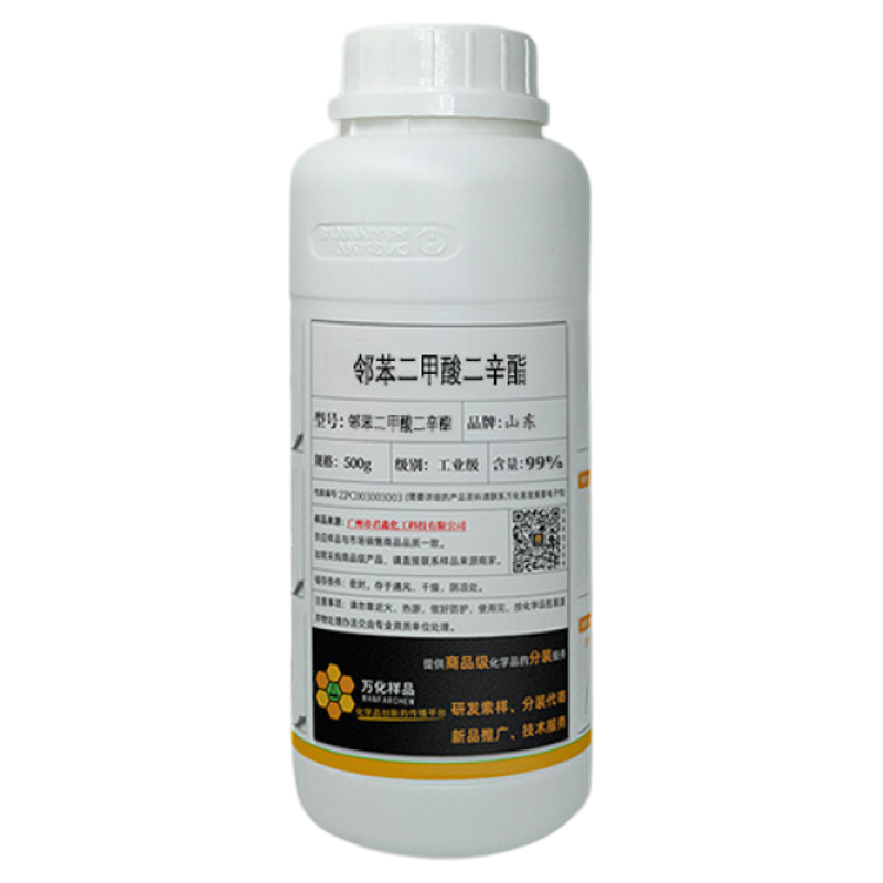 邻苯二甲酸二辛酯 500g 透明图