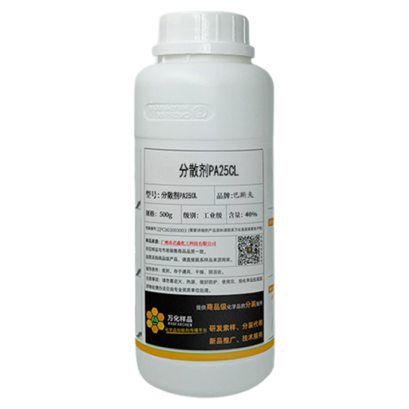 分散剂PA25CL 500gTMT